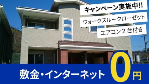 井原市笹賀町 フォレストガーデンＢ 101号室