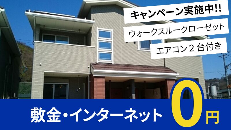 井原市笹賀町 フォレストガーデンＢ 101号室