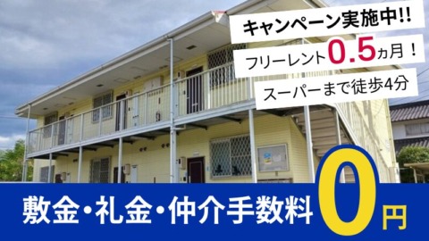 井原市木之子町 ブランドール・ヴィラ102号室