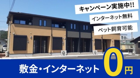 井原市高屋町 ボヌール．Ｕ103号室