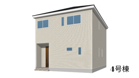 七日市町 新築分譲住宅 ４号棟