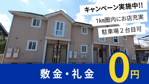 井原市七日市町　Florence 1997 202号室