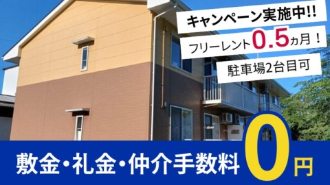 井原市高屋町 タガミハイム202号室