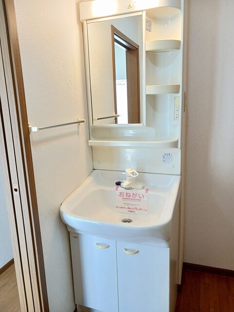 井原市高屋町 タガミハイム202号室