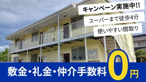 井原市木之子町 ブランドール・ヴィラ102号室