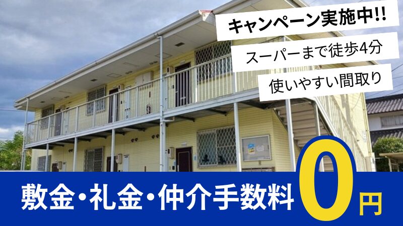 井原市木之子町 ブランドール・ヴィラ102号室
