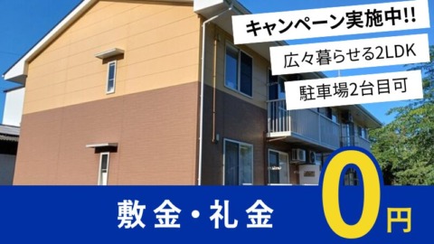 井原市高屋町 タガミハイム202号室