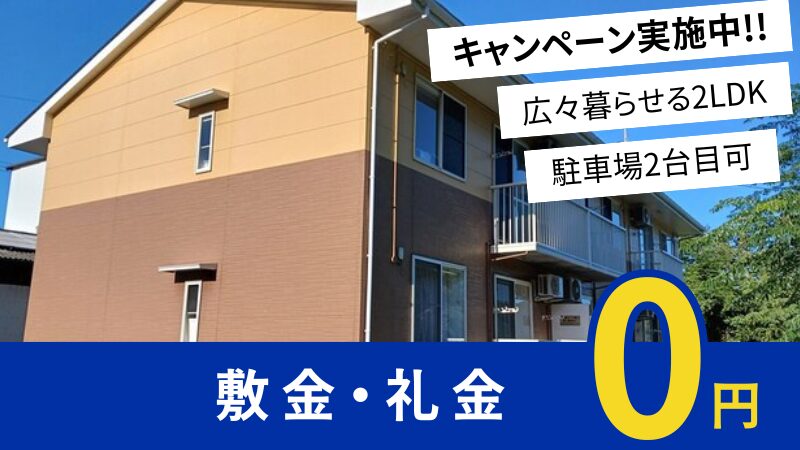 井原市高屋町 タガミハイム202号室