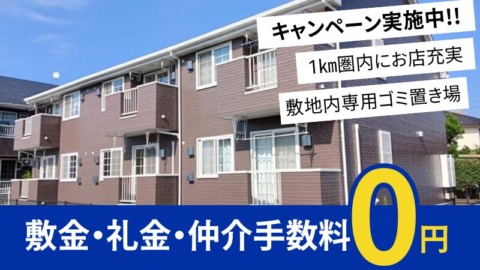 井原市七日市町 フローレンス２００５102号室