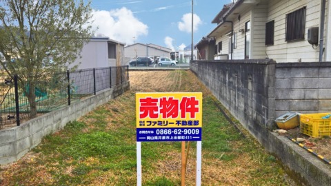 井原市高屋町土地 260万円