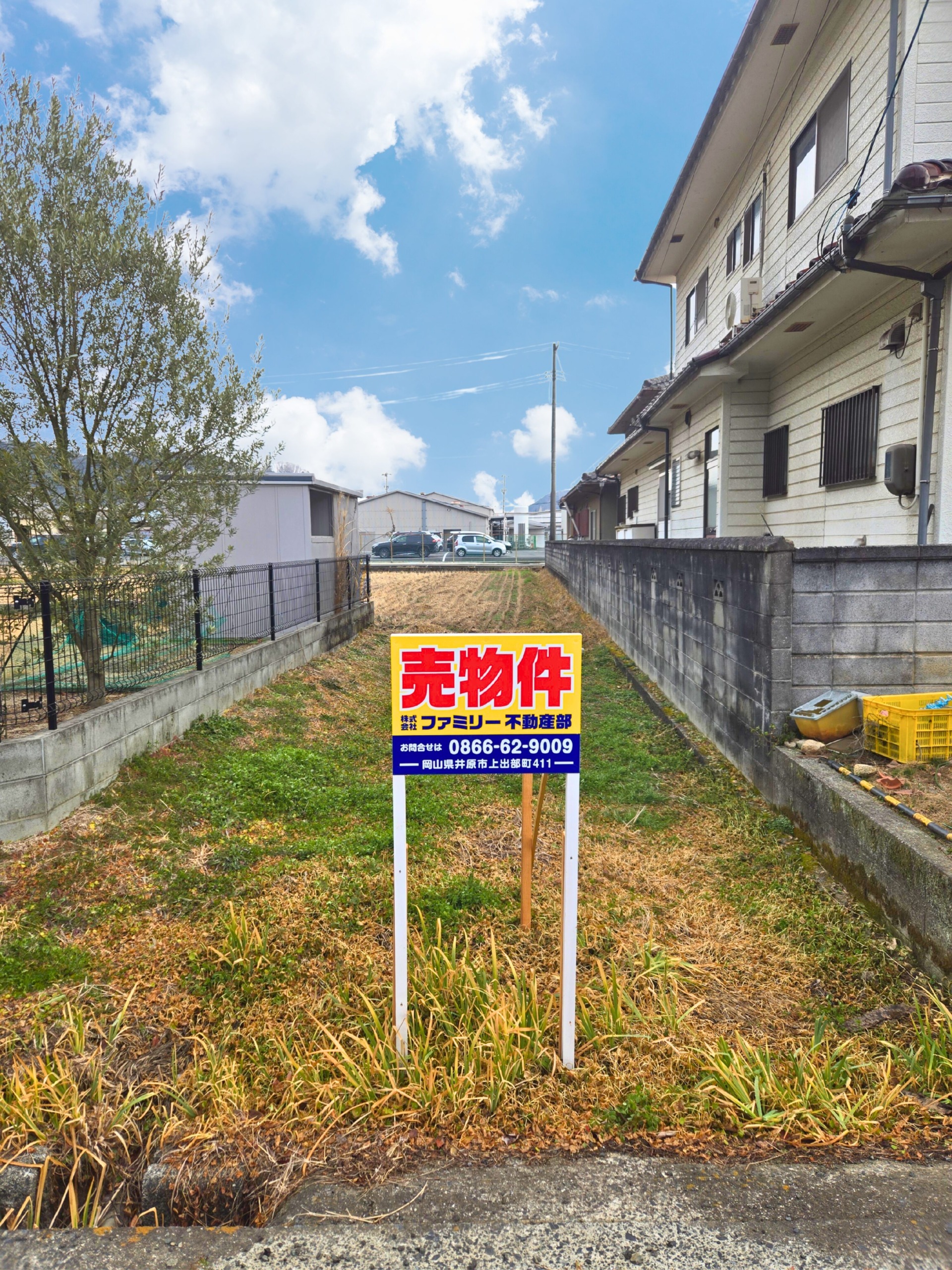 井原市高屋町土地 260万円