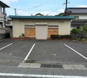 井原市下出部町　店舗・事務所