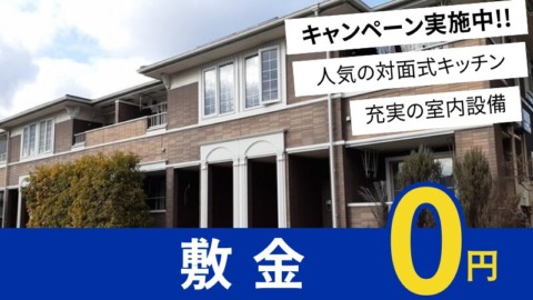 井原市東江原町 ガーデンハウスＢ101号室