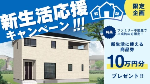 井原市西江原町第８　新築分譲住宅２号棟