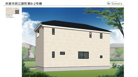 井原市西江原町第８　新築分譲住宅２号棟