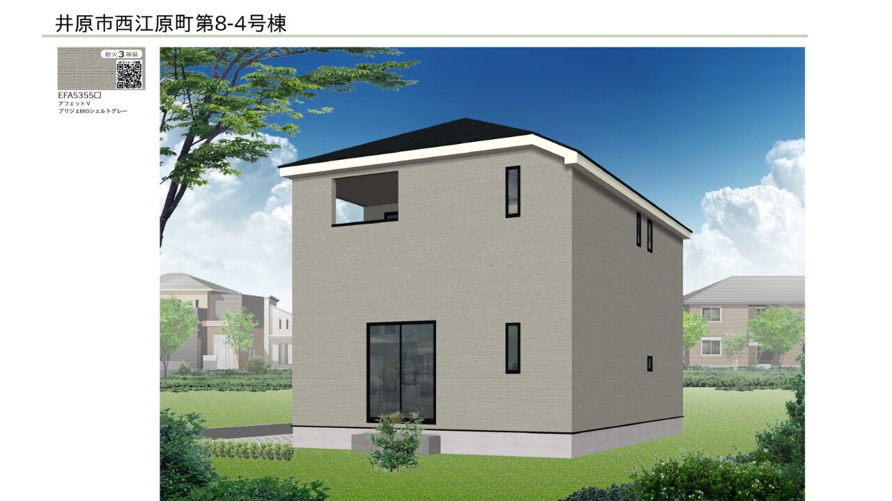 井原市西江原町第８　新築分譲住宅4号棟