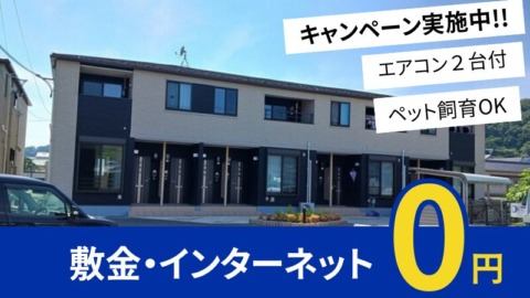 井原市西江原町 セゾンⅡ Ａ104号室