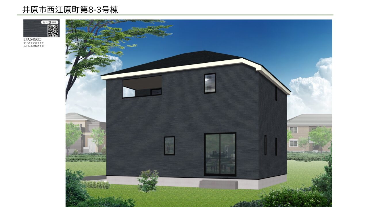 井原市西江原町第８　新築分譲住宅3号棟
