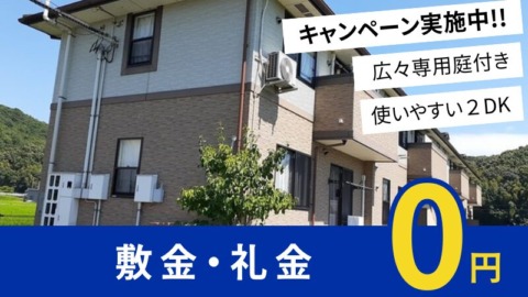 井原市木之子町 カーサエスペリオ 101号室