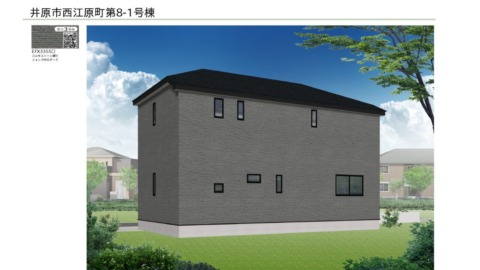 井原市西江原町第８　新築分譲住宅１号棟
