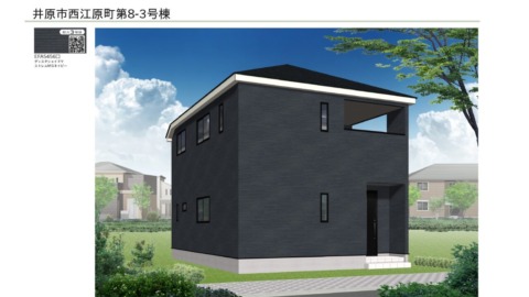 井原市西江原町第８　新築分譲住宅3号棟