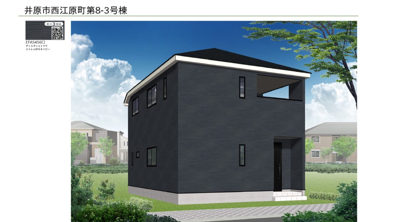 井原市西江原町第８　新築分譲住宅3号棟