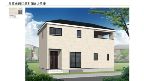 井原市西江原町第８　新築分譲住宅２号棟