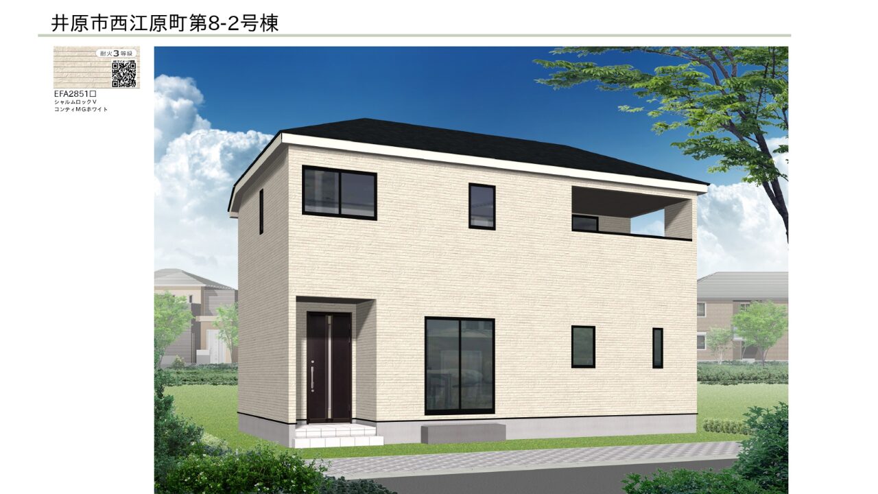 井原市西江原町第８　新築分譲住宅２号棟