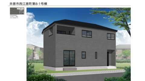 井原市西江原町第８　新築分譲住宅１号棟