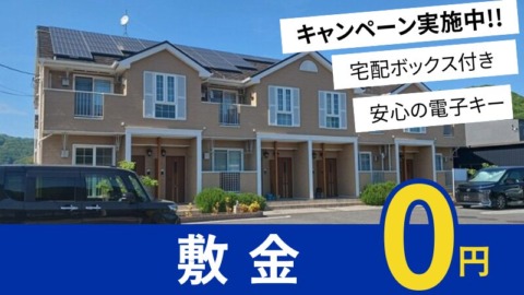 井原市東江原町 アロッジオ ブォーノ101号室