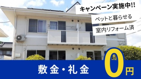 井原市高屋町 イプシロンＢ201号室