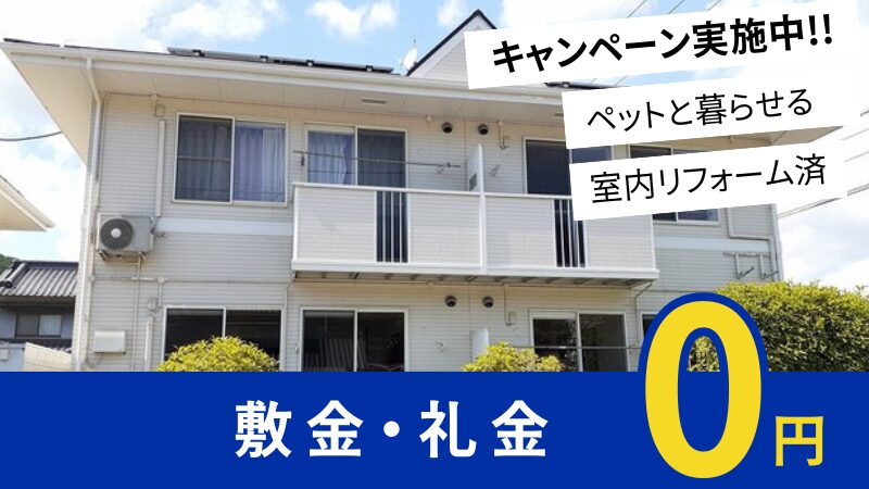 井原市高屋町 イプシロンＢ201号室