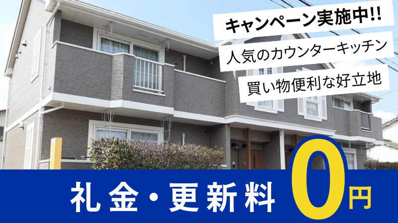井原市井原町 クレストール森脇201号室