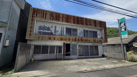 井原市井原町　作業場  1,200万円