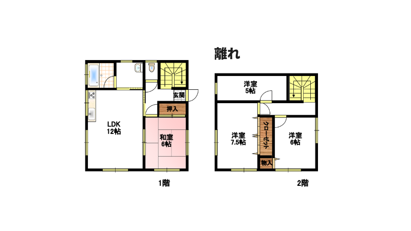 矢掛町西川面中古住宅  1,280万円